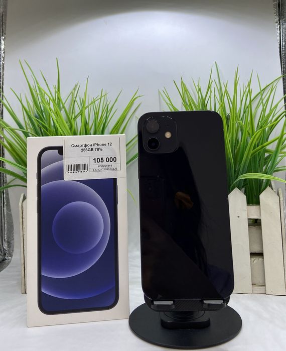 Смартфон iPhone 12 Апорт Маркет
