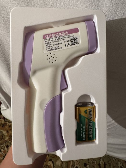 Termometr Infraqizil Bezkontakniy