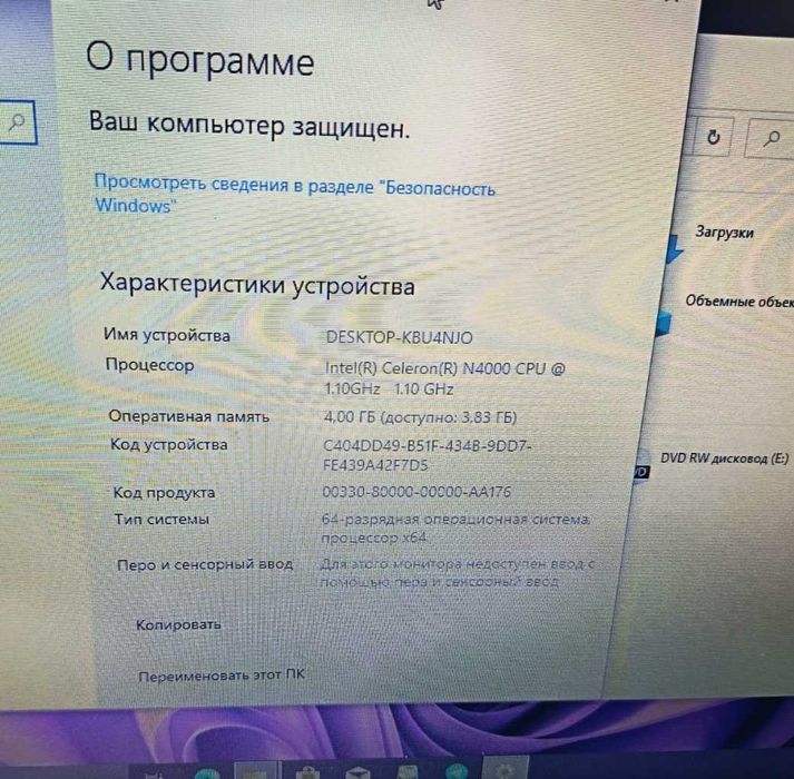 Noutbuk Lenovo ddr4