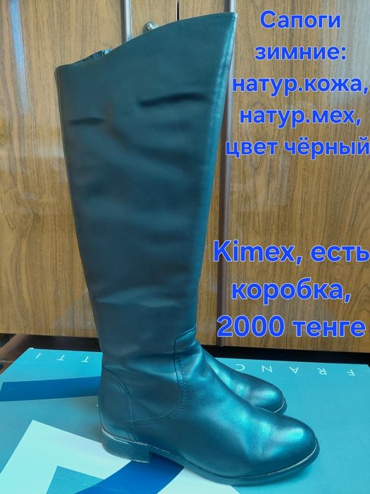 Продам женскую обувь
