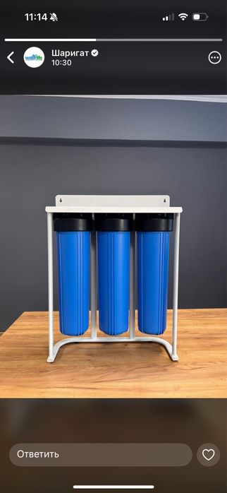 Фильтр для воды с обратным осмосом