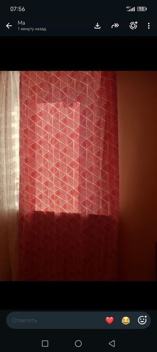 Шторы красный геометрия Икеа