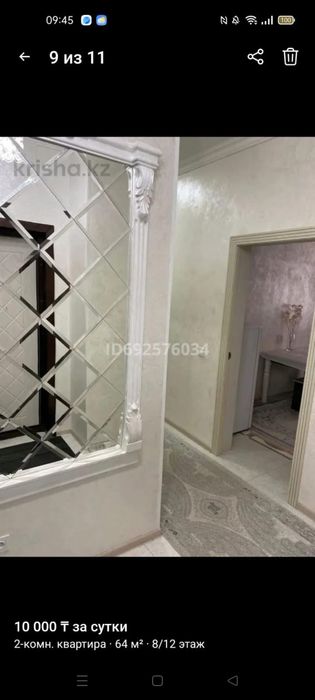 Люкс Кавартира Посуточно