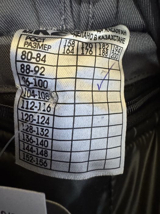 Зимняя спец одежда и спец обувь