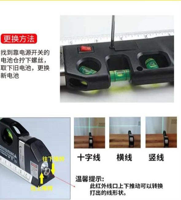 Лазер на штативе