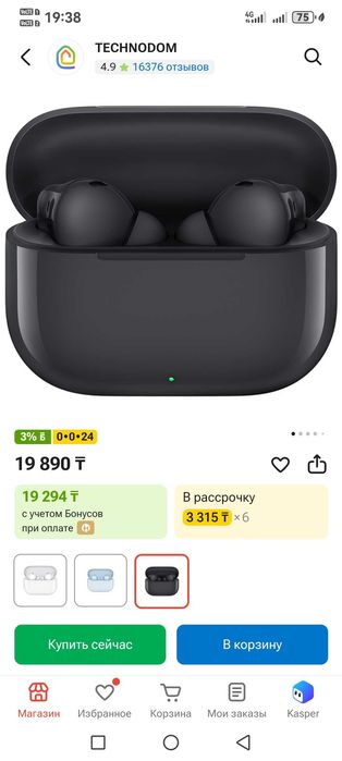 Huawei buds se 4