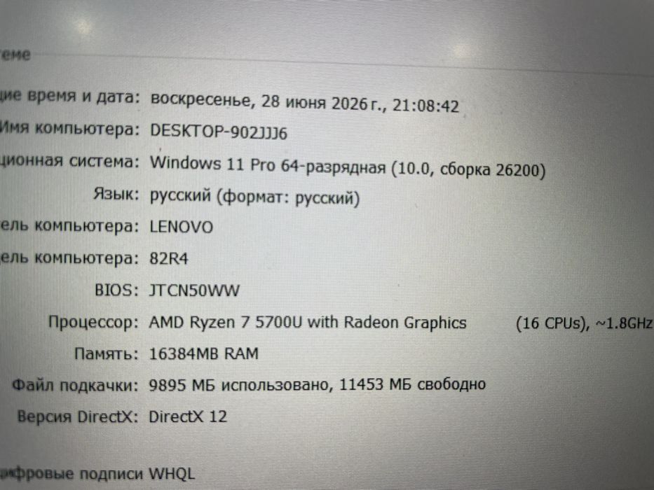 Lenovo ideapad 1