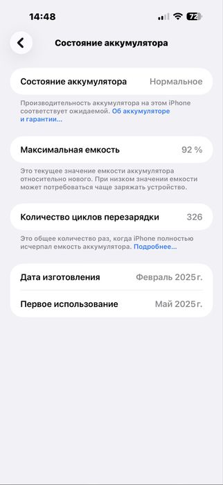 Iphone 16 promax 256 gold