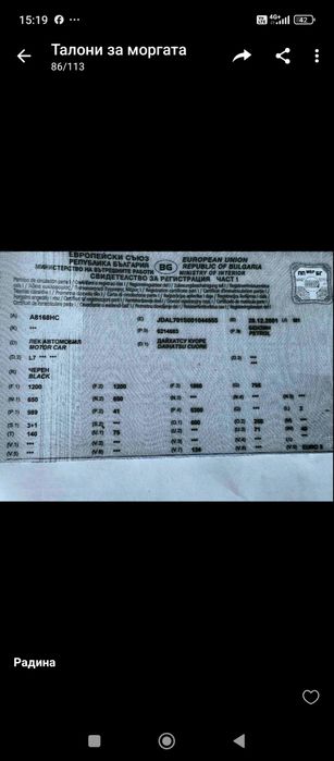 Дайхатсу куоре 1.0 55 кс  2001 г на части