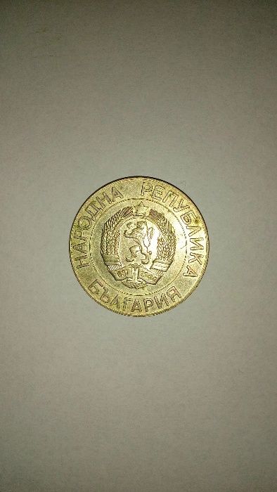 продавам стари монети