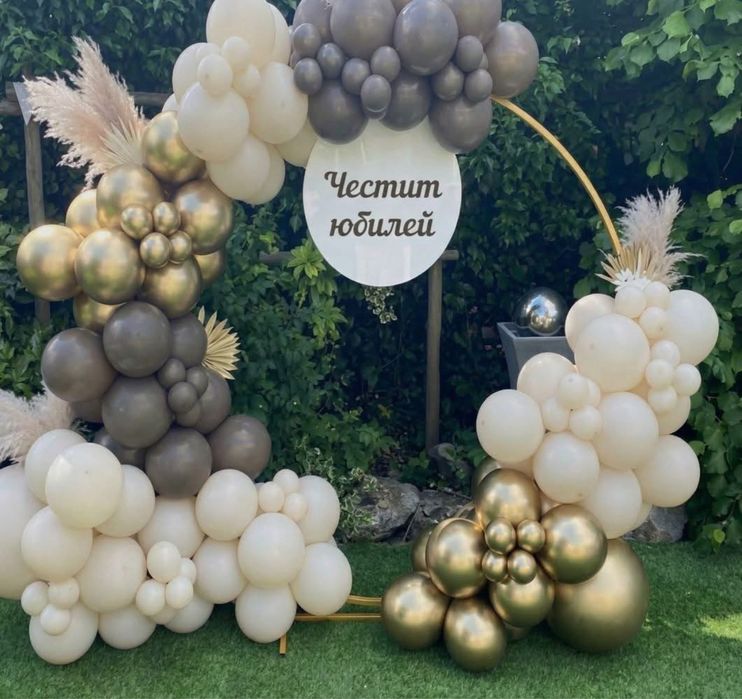 Мечти с балони - Балонени украси за всеки повод!