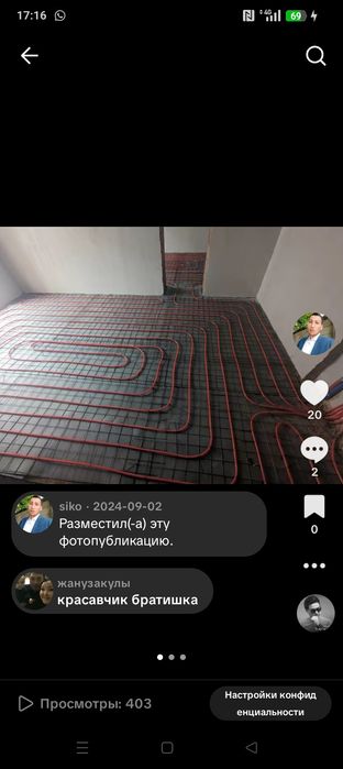 Сантехник Астана 24/7
