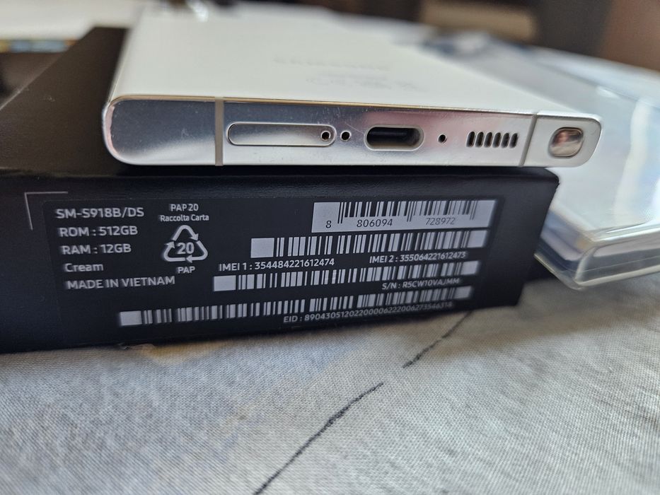 Samsung Galaxy S23 Ultra 12/512 Пълен  Комплект