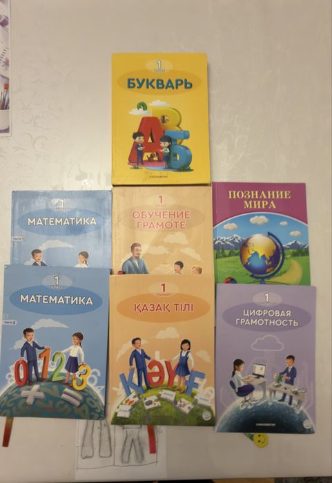 Продам учебники  за первый класс