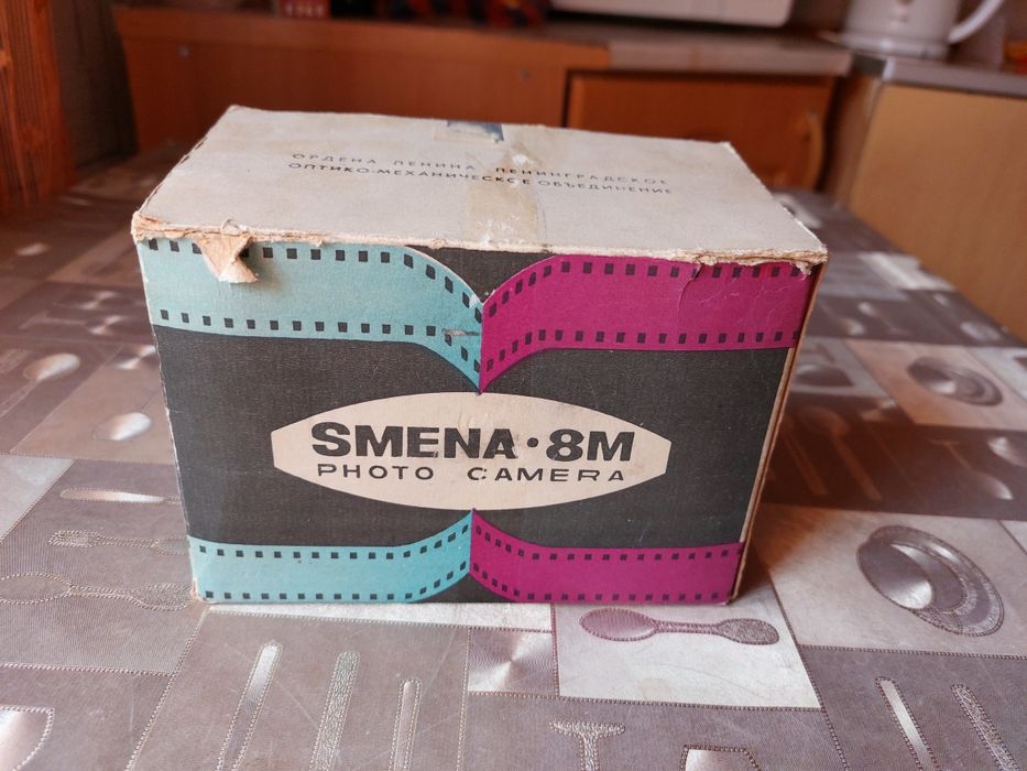 Фотоаппарат SMENA 8M