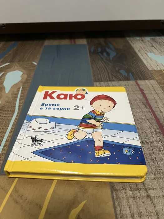 Детски книжки- приказни истории