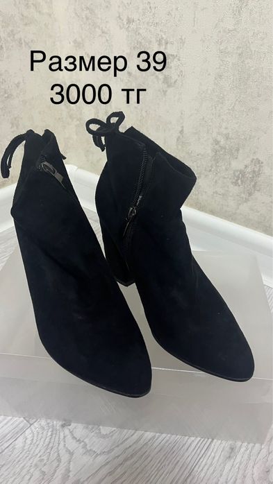 Женские     туфли