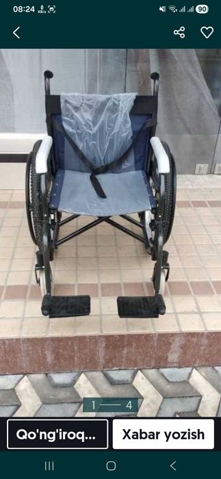 Shu Nogironlar Arvachasi idiyalniy