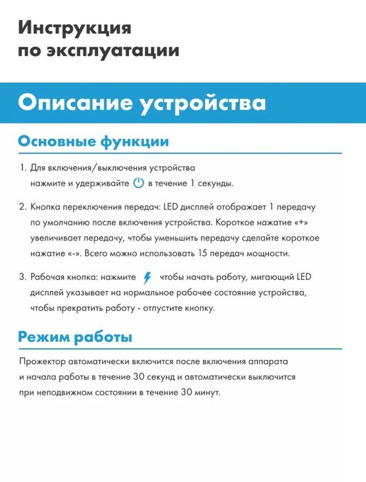 Косметический аппарат для удаления папиллом и бородавок тату