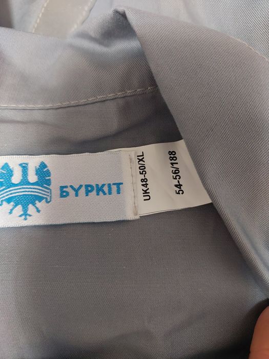 Спецовка комбинезон