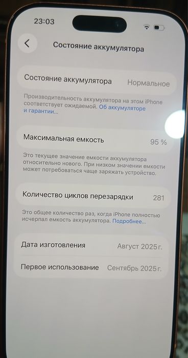 Iphone 17 pro  256