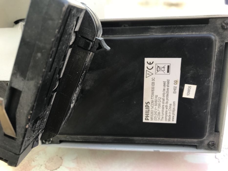 Прожектор PHILIPS MRS261 1xCDM