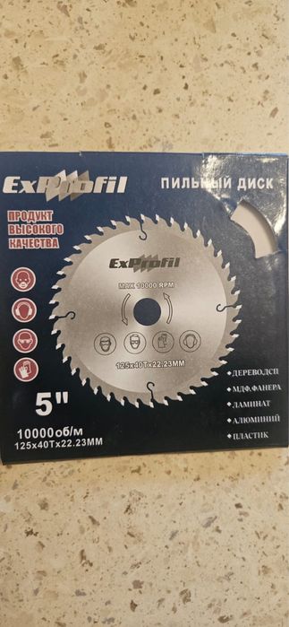 Продам болгарку новую