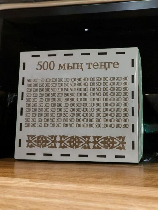 Копилка ағаштан 500мың кетеді ішіне