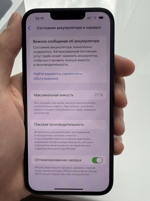 Iphone 13 128 GB , всё родное