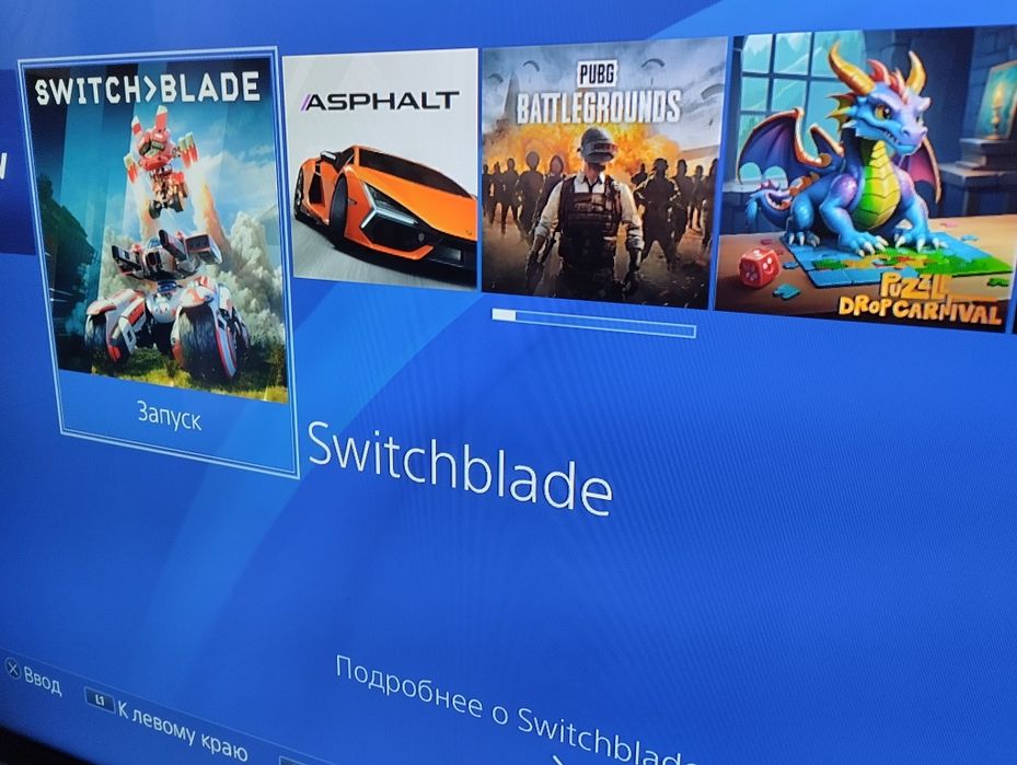 PS4 Slim с играми