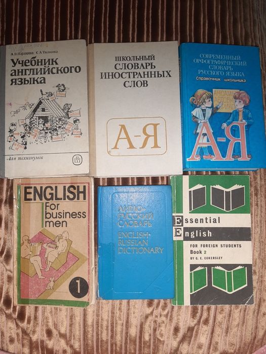 Книги,стихотворение Ахматовой,Есенина