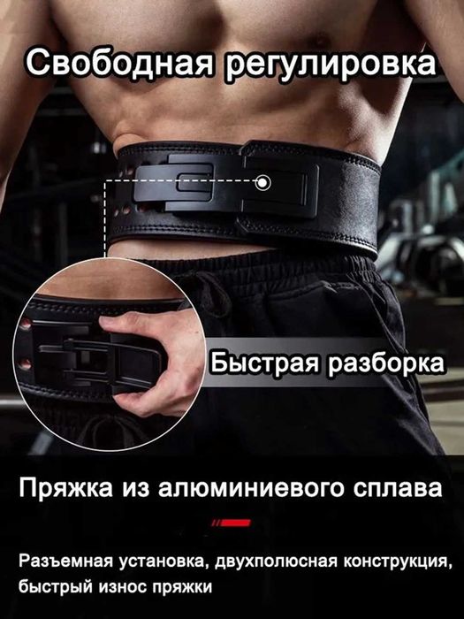 Karabinli pauerlifting uchun kamar o'gir atletika va fitnes uchun
