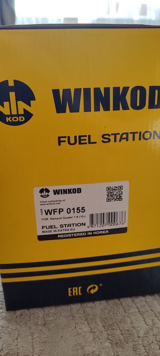 Бензонасос на Дастер