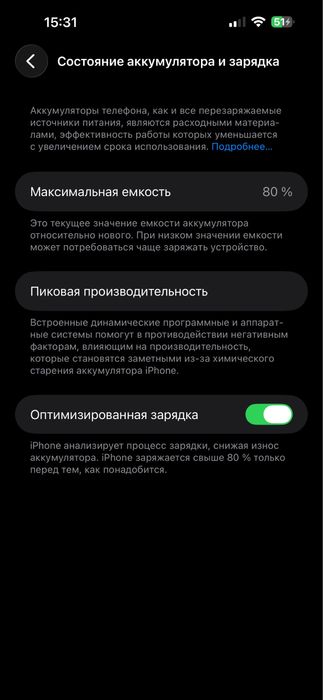 Iphone 14 pro max 128 gb
