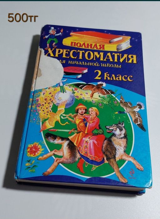 Книги интересные разные