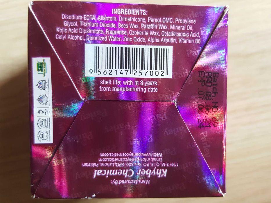 Крем за красота Парле