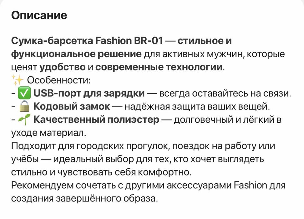 Барсетка НОВЫЙ черный цвет