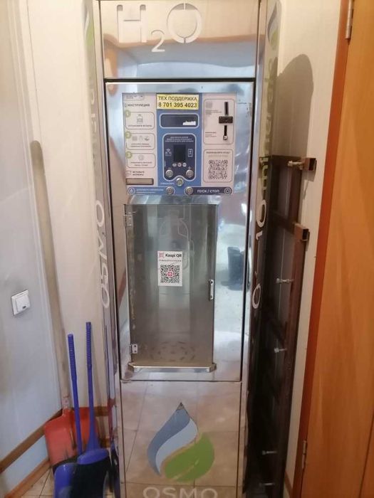 Терминал по продаже воды