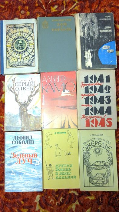 Книги разные дёшево