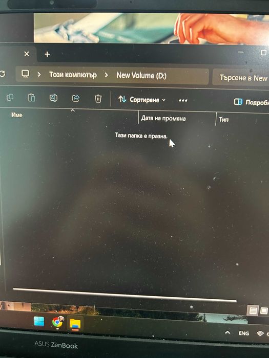 Външен харддиск 5TB Seagate