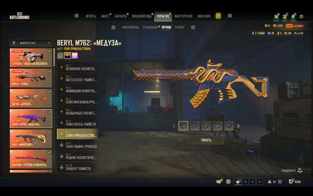 продам аккаунт pubg battlegrounds