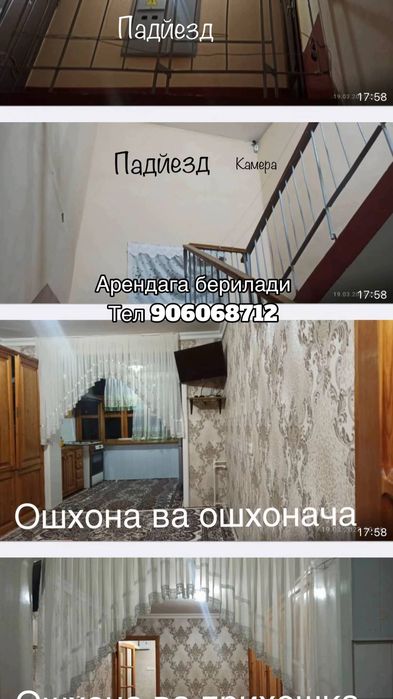 Ижорага берилади