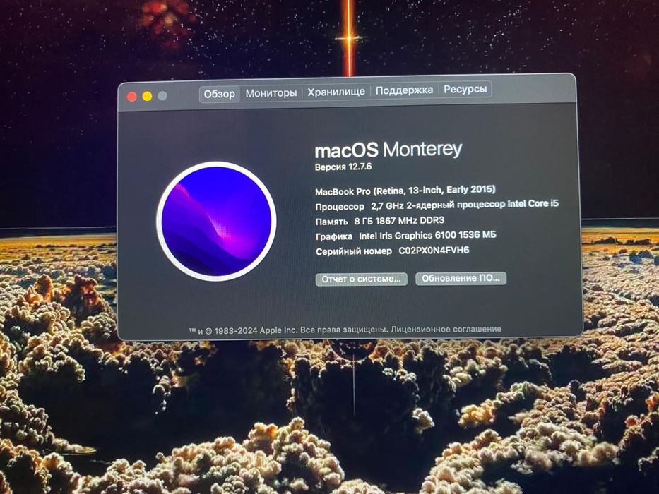 Продам мак бук про