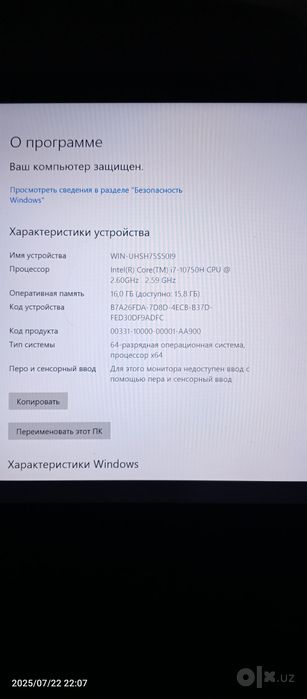 Продаю Ноутбук Acer Nitro 5.
