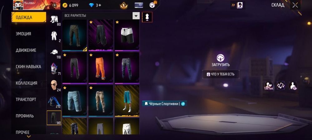 Фф акк 2000тг мен 1кыргызем