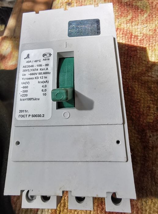 Автоматический  переключатель