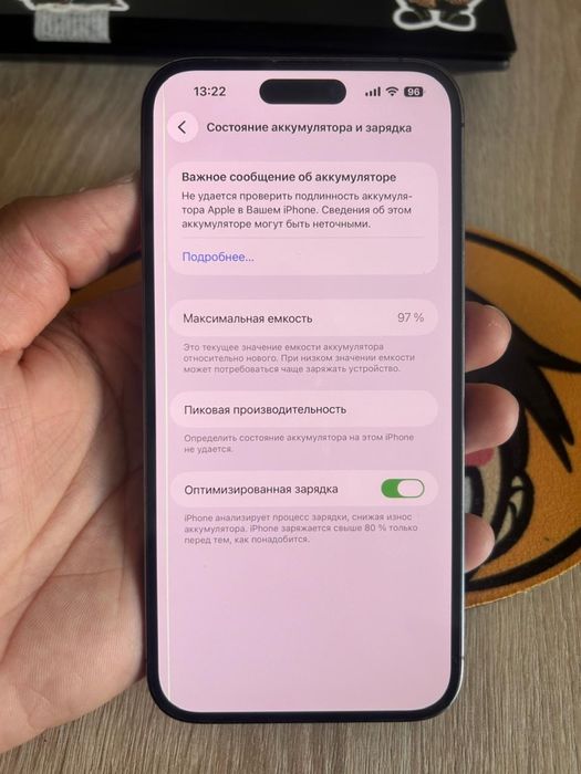 iPhone 14 pro max