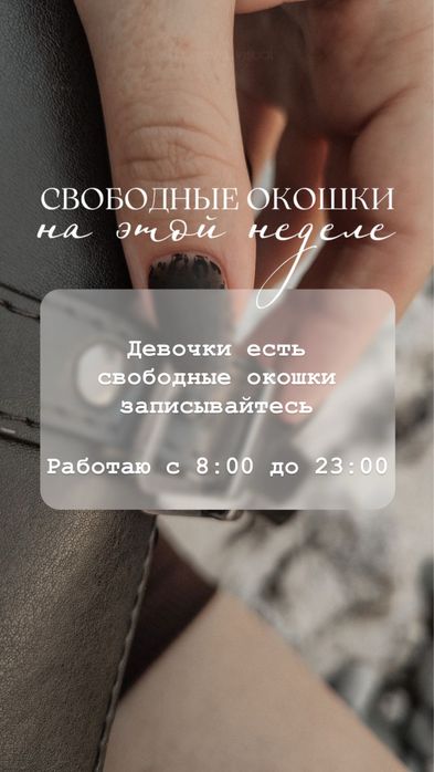 Маникюр наращивание ногтей