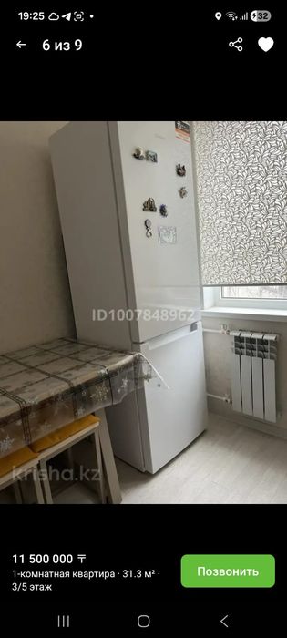 Продам однокомнатную квартиру