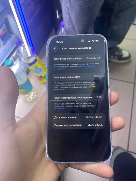 Продам, айфон 16 с гарантией